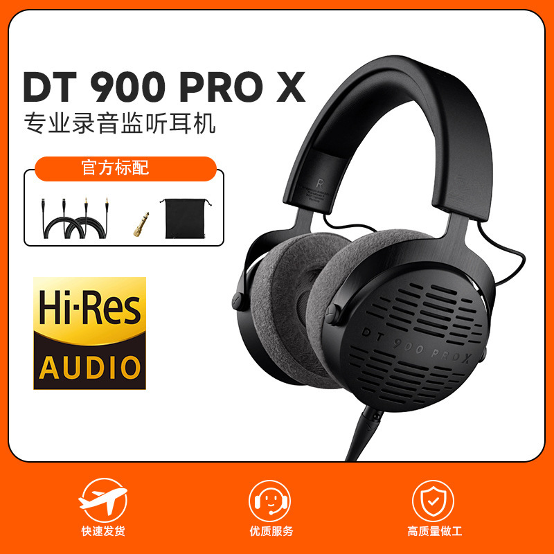 Dt900 Pro X Monitoring Headphones Have High Resolution and Transparent Sound Quality. the Open Design Immerses You in the Live Monitoring