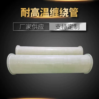 定制 环氧管绝缘管绝缘筒坚固防磨耐高温缠绕管 水绿色玻纤管厂家