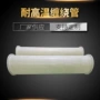 坚固定制耐高温水绿色环氧管