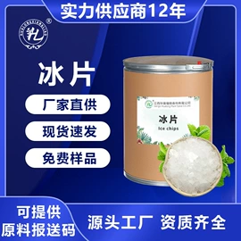 植物香料;日用香精;香薰