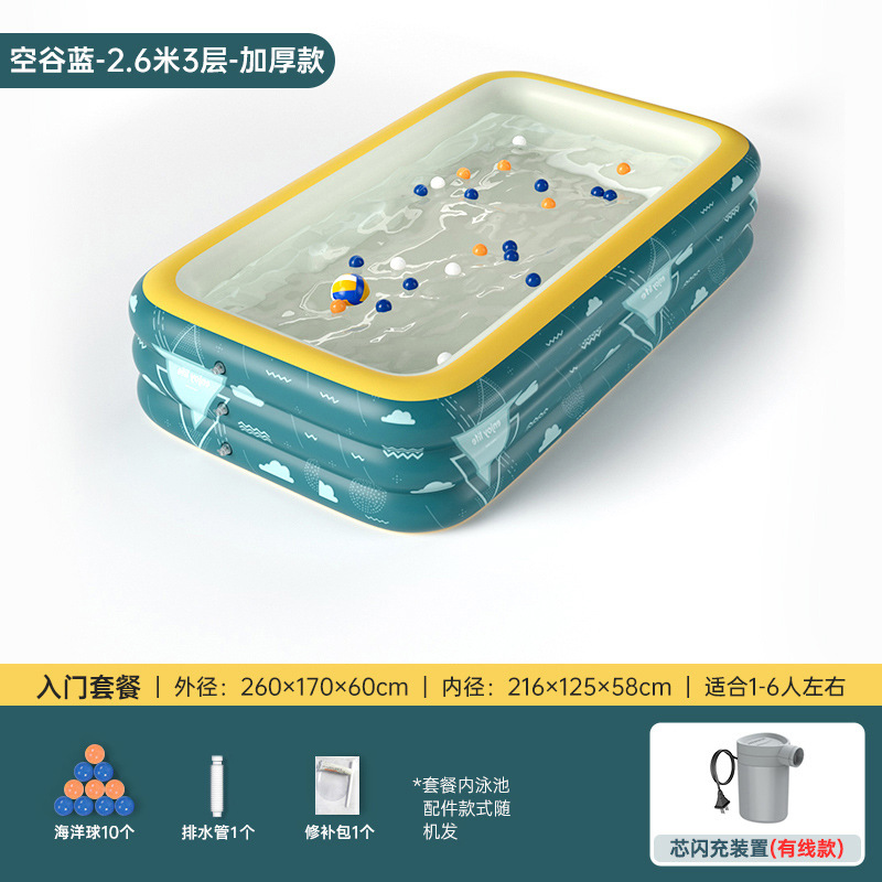 2.9m단 에어밸리블루 [스타트업 패키지] 유선플래시충전