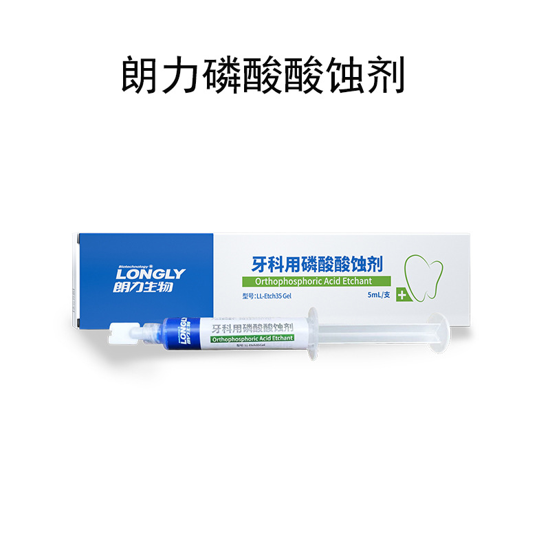 Material dental Wuhan Langli biológico 35% ácido grabado dental fosfato grabado oral
