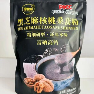 ���]�S��ֱ�N���N�Fُ�Y320g���b��֥�����ɣ�ط����x��ʳ����ζ