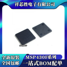 ȫ��ԭװ MSP430F5338IPZR MSP430F5359IPZR MSP430F6723IPZR