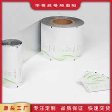 ����ӡˢϴ��Һϴ�lˮ�X�����b��Ĥ ���ͷ۲��~��˺�ԄӰ��b��Ĥ