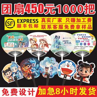 �F�ȶ����ȶ���pp�����z�����������V������ӡˢlogo���ƏV����