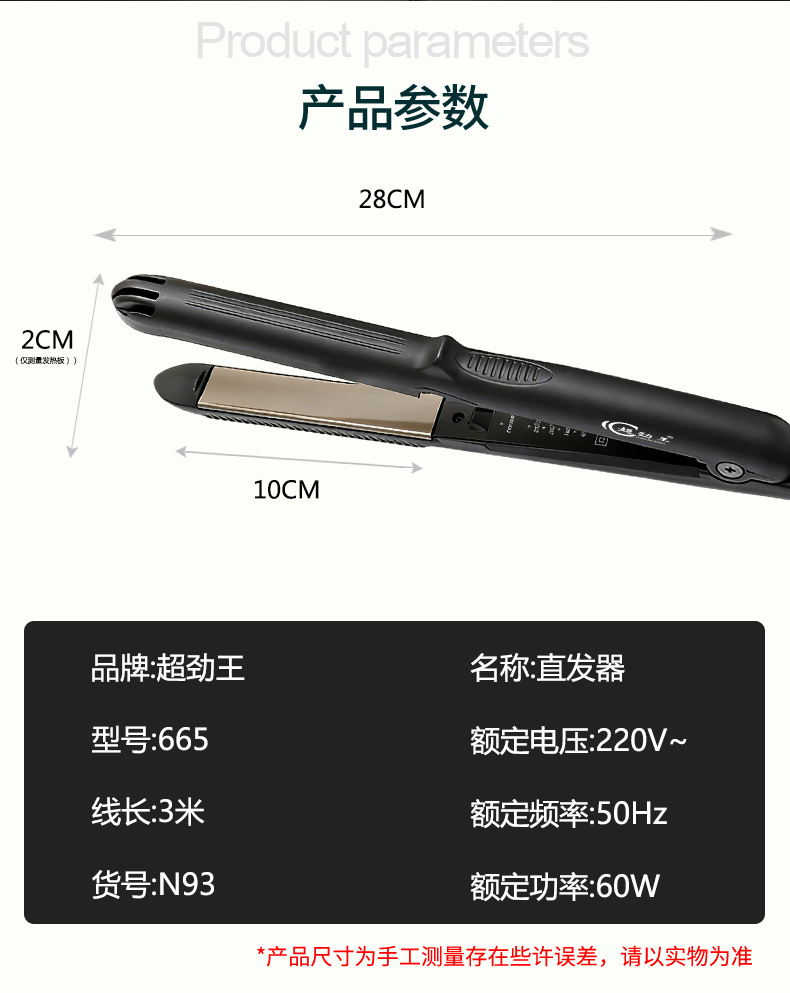 N93尺寸_03