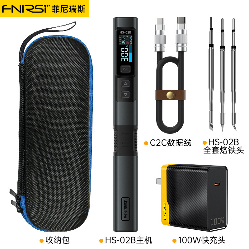 FNIRSI HS-02A/B智能电烙铁100W便携式恒温焊台焊笔家用维修焊接|undefined