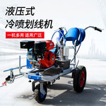 欧科液压柱塞泵划线机道路标线设备物业停车位喷涂机车间画线神器