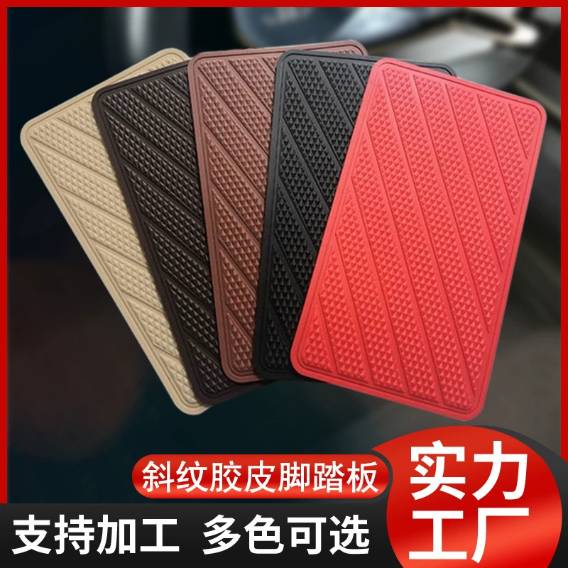 Автомобильные коврики противоскользящие и износостойкие, изготовлены из резины с твиловым плетением, ПВХ, мягкие и износостойкие, с полным охватом 360 градусов.