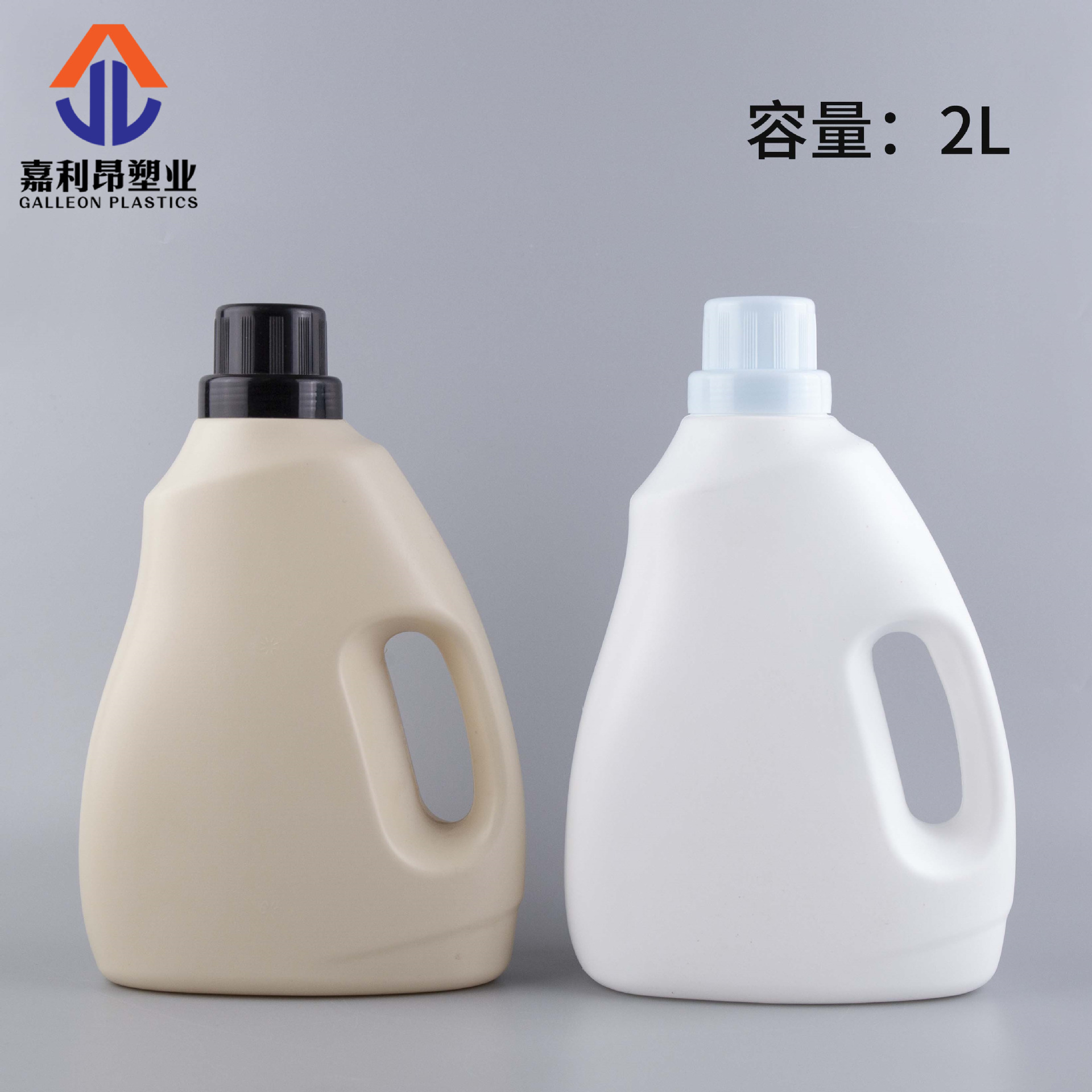 2L洗衣液瓶营养液空瓶日化液体分装瓶塑料包装瓶2kg千克洗衣液桶