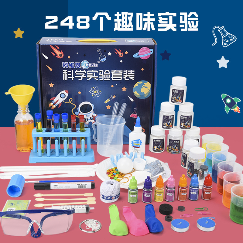 Primary School students science experiment set STEM science and education toys children's experimental equipment experimental package diy Invention equipment