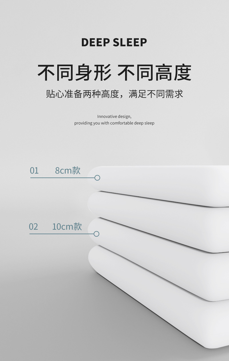 亚朵枕头详情页阿里1_06