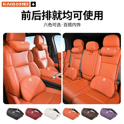Suitable for Byd Tang Headrest