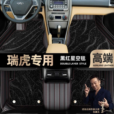 Ayaqaltılar (Kovriklər): Chery Tiggo foot pads fully - black-red-leather-black-star-blanket-double-model
