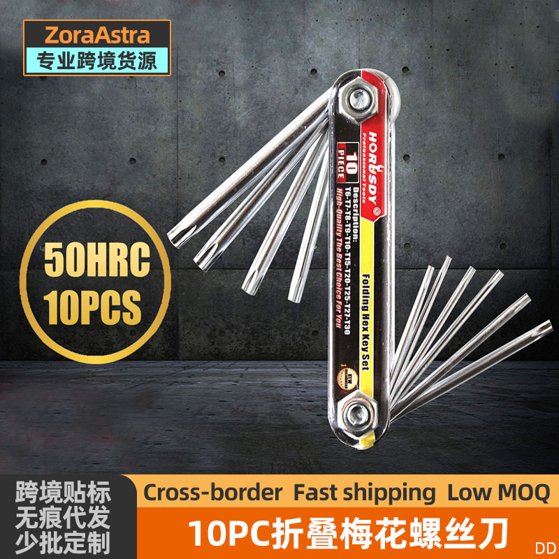 10PCs Folding Allen Wrench Set Metric English Torx Allen Screwdriver Metric Amazon