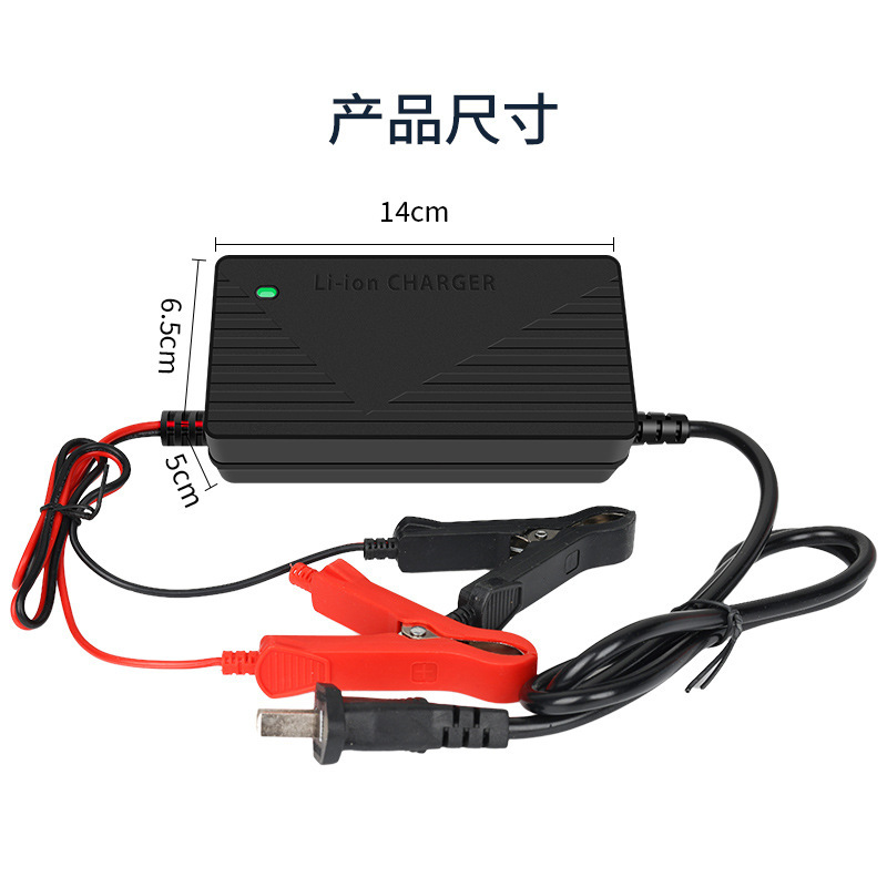 12v5aリチウム電池充電器12v10a屋外移動電源リチウム電池専用充電器12.6v14.6|undefined