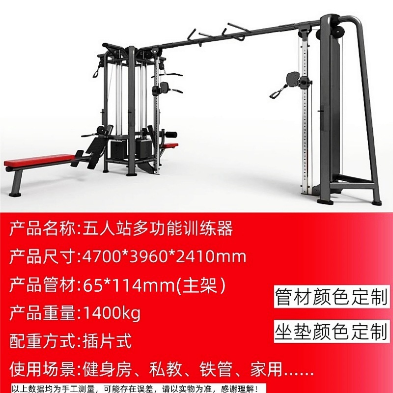 力健健身器材大全商用健身房运动器械飞鸟龙门架多功能综合训练器|undefined