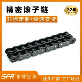 传动链;摩托车通用件;摩托车配附件