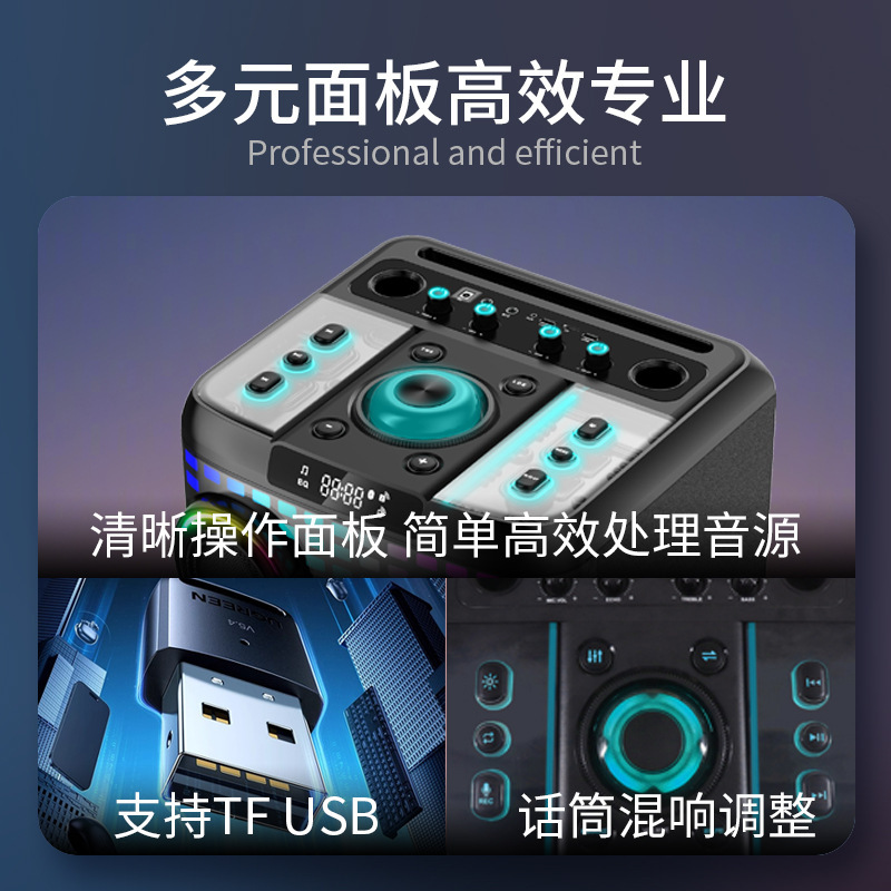 IBR専門の舞台は生放送の重いサブウーファのスピーカーの大音量のk歌の家庭のブルートゥースの音響はマイクを持ちます。|undefined