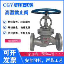 J41H-16C偠tůͨ������{�ߜ������������ք��_�P�T䓷��m��ֹ�y