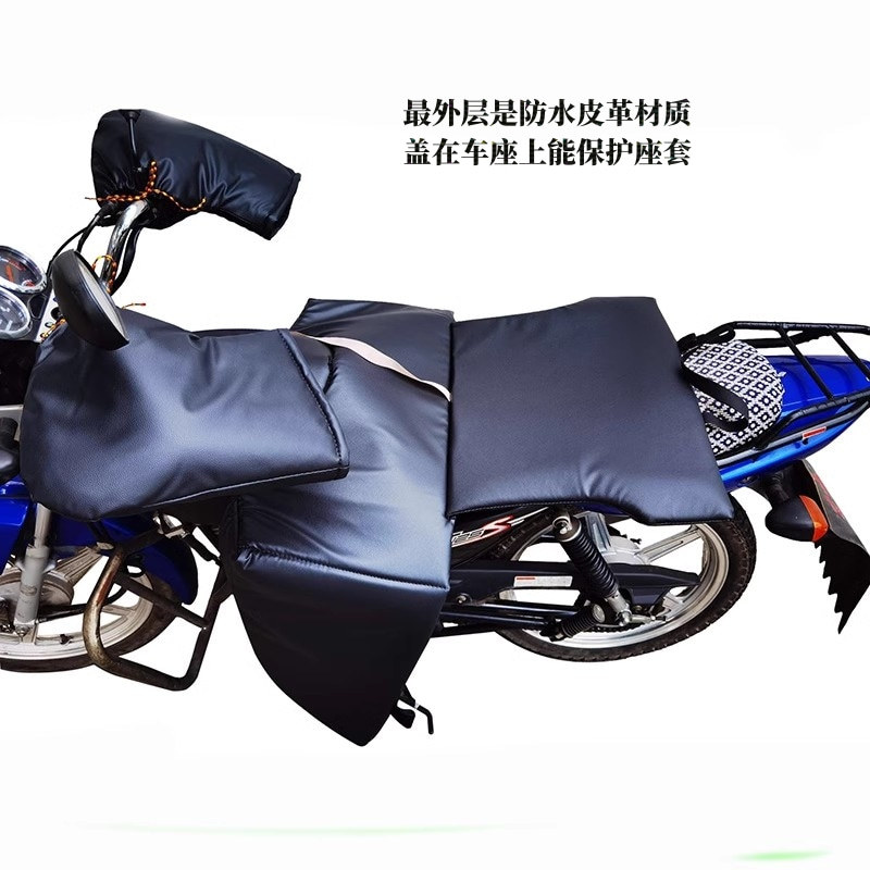 Extended Chest Protector, Leg Protector, Waist Protector, Motorcycle Windproof Quilt, Winter Warmth, Fleece-Lined and Thickeneding, Fully Surrounded to Prevent Cold