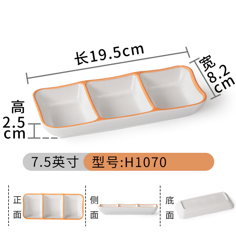 H1070