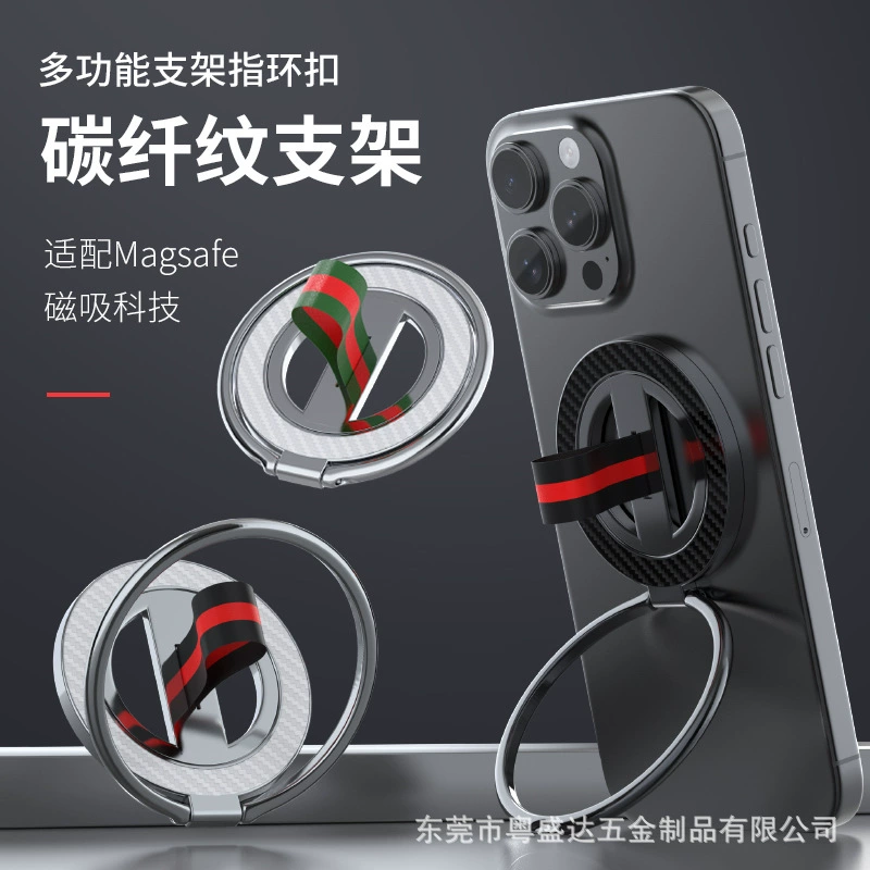 Магнитное кольцо для телефона MagSafe с 360-градусным вращением, ремешок с карабином, настольная подставка, металлический материал, прямые поставки с завода