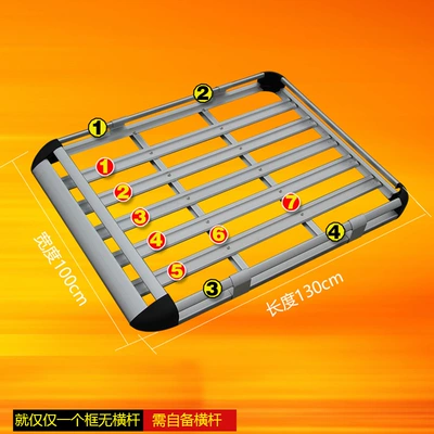 Roof rack — Jietu X70S X70Plus - 100x130-single-frame-without-crossbar-clip-silver