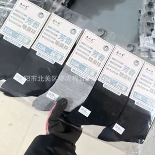 商务袜男士春秋季网面吸汗棉袜简约纯色黑白地摊袜中年人中筒袜