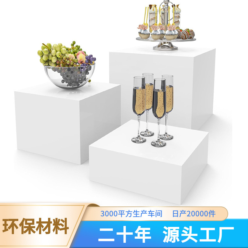 強度工場生産アクリル 5 面ボックスディスプレイホルダー白黒透明パッチワークジュエリー化粧品ディスプレイ|undefined