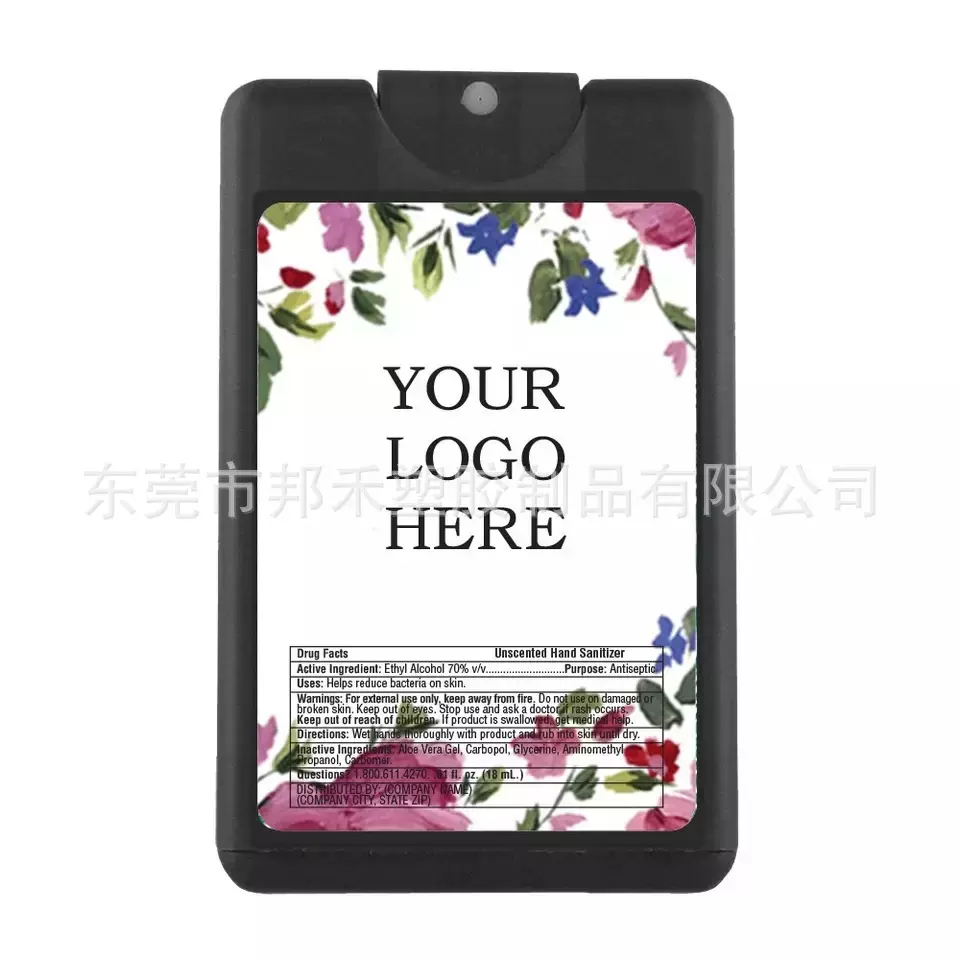 高品质印刷LOGO图案20ml高性价比杀菌消毒香水喷雾酒精免洗洗手液