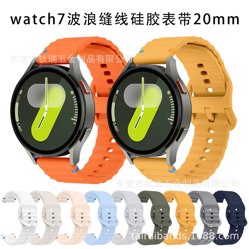 For Samsung Galaxy watch7 silicone strap Samsung FE/6/5/4 wave stitch quick release strap