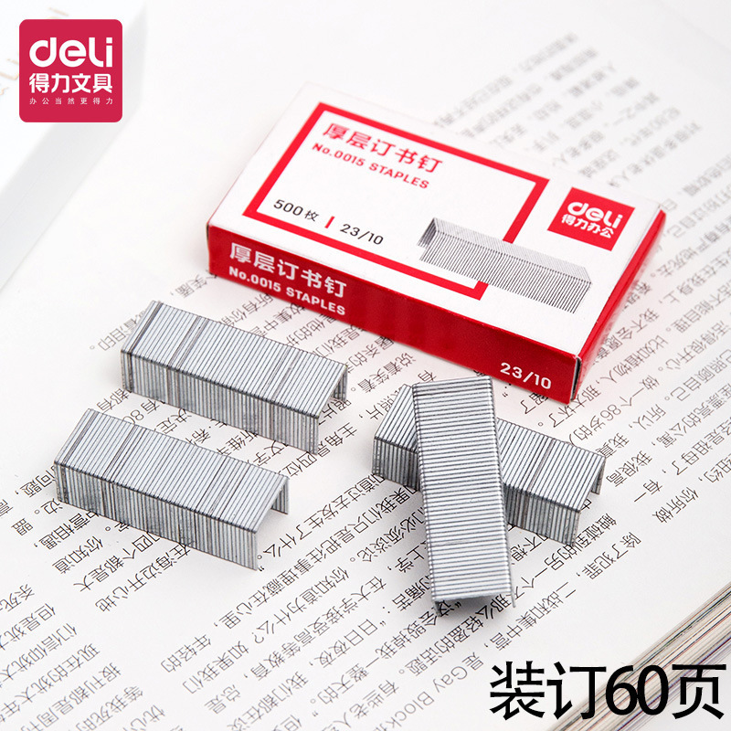 Deli 0015 heavy duty stapler 23/10 thick layer stapler electroplating strength rigid office document binding 60 pages