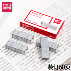 Deli 0015 heavy duty stapler 23/10 thick layer stapler electroplating strength rigid office document binding 60 pages
