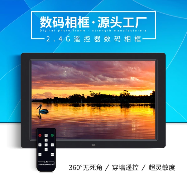 12.1-inch black TN screen 2.4G remote control