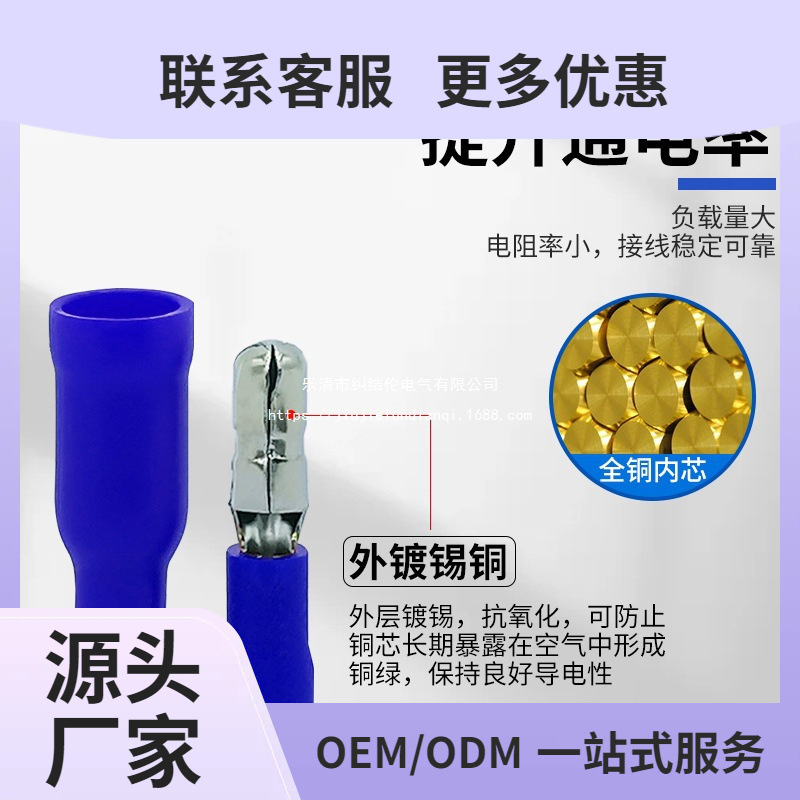 2025厂家直销栅栏式接线端子公母插簧冷压端子盒高导电MPD225050