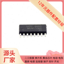 ����Ԫ����M54133AG-S16-R SOP-16��Դ��غ͸�λоƬ