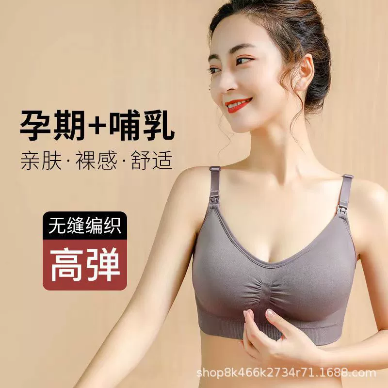 Летняя тонкая без стального кольца передняя пряжка большая чашка бюстгальтер для кормления