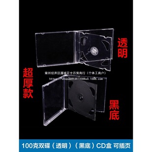 100�ڵ�CD���p���ڵ�CD�պ� ͸�� �ڵ��p��CD�� ��P��PP��P��