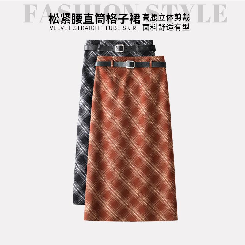爆款女装格子半身裙女秋季2025韩版新款设计感包臀裙一步裙ins潮