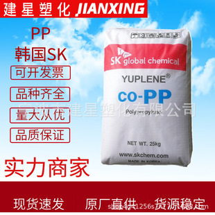 Pp Han Huardao Dahl Rf402 Film Grade Injection Molded Grade Film Food Packaging Universal Plastic Particles Transparent