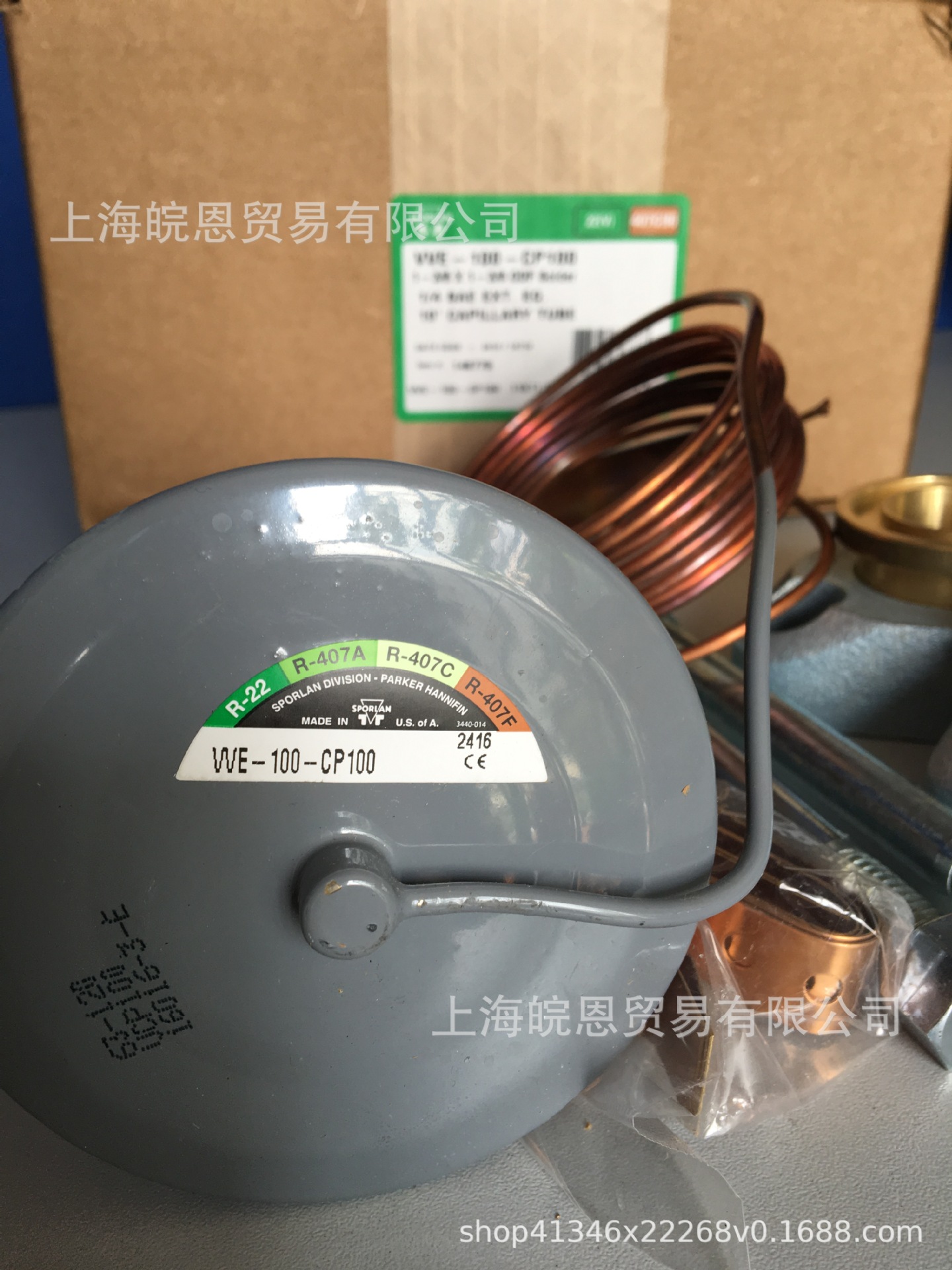 全新正品MVE-26-X MVE-21-X Sporlan斯波兰低温膨胀阀MVE系列