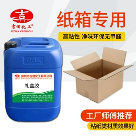 其他合成树脂;丙烯酸树脂;环氧树脂