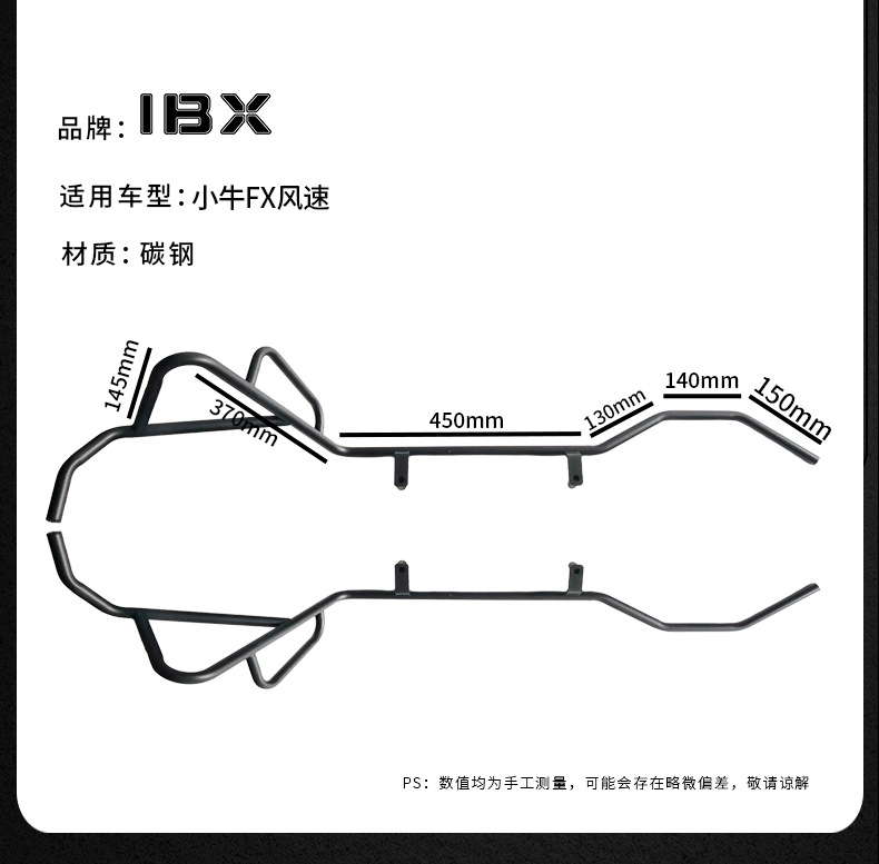 Suitable for Niu Fxt/Fx Motorcycle Windshield Modification, Electric Vehicle Windscreen Modification Parts