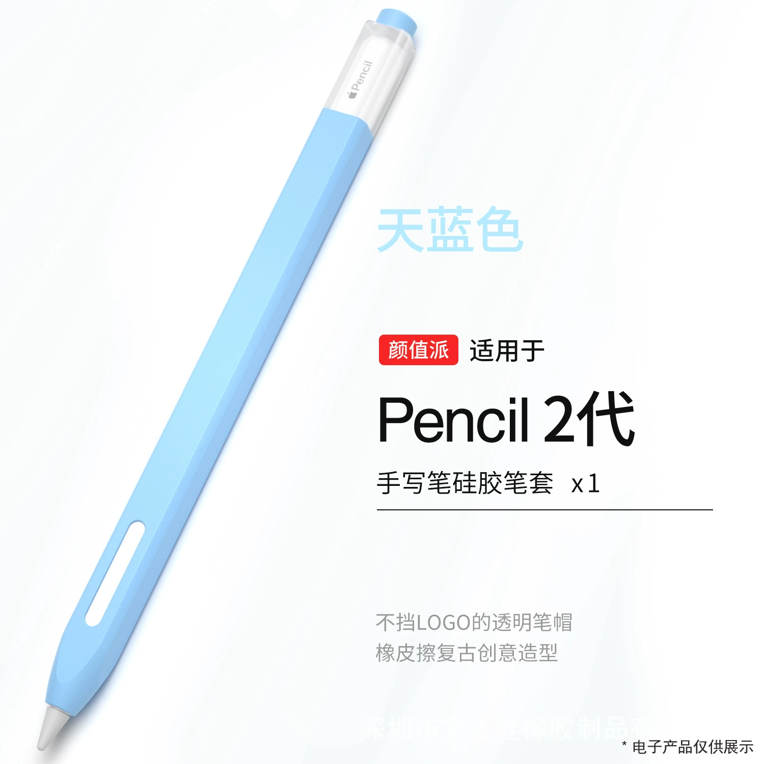 Силиконовый чехол-рукав для Apple Pencil 2, желейная защитная крышка, множество цветов, варианты OEM