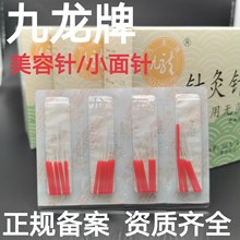 �������ܱ��o��ᘾ���������ᘸ�ᘶ�� �����沿С� ���׹�