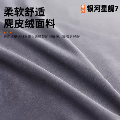 car sleeping pad, camping — Vehicle-mounted inflatable bed