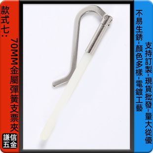 �t�������������ʽ��70MM�����~�X�A���z֧Ʊ�A�X������A�X��