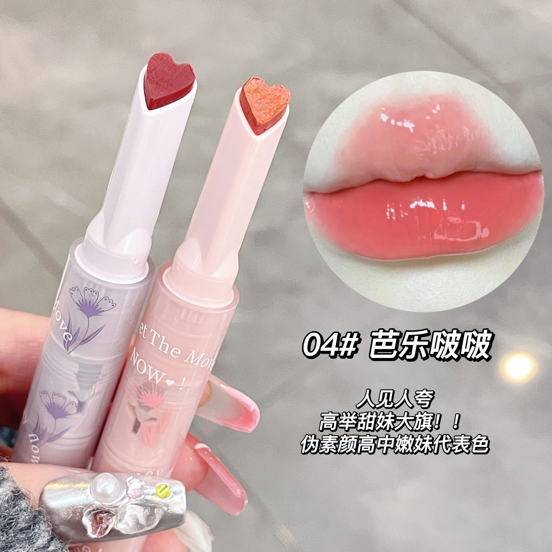 Gege bear Gogo Little Bear Lipstick Cosmetics Water Light Moisturizing Lip Gloss does not fade and does not stick to cups Lip gloss undefined
